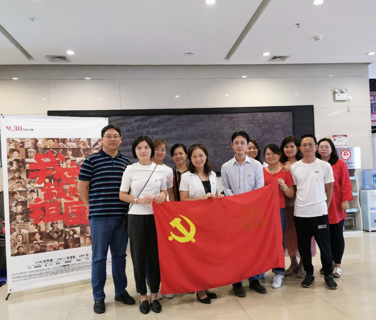 党旗修改后(2)
