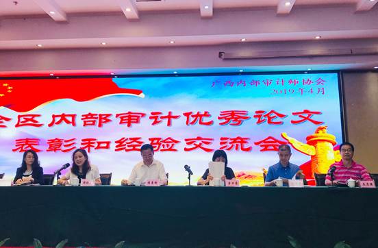微信图片_20190429112652